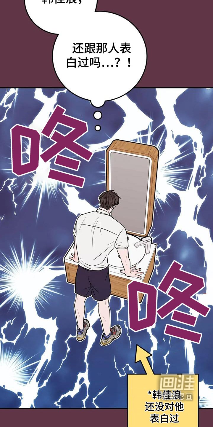 第110章：太频繁了