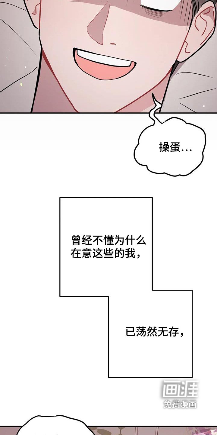 第110章：太频繁了
