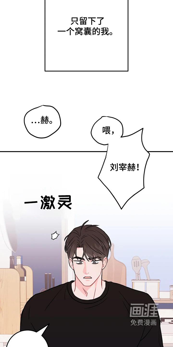 第110章：太频繁了