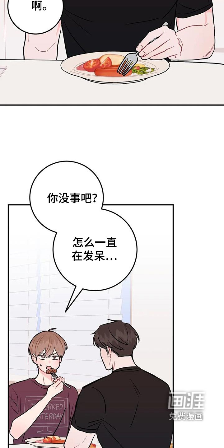 第110章：太频繁了