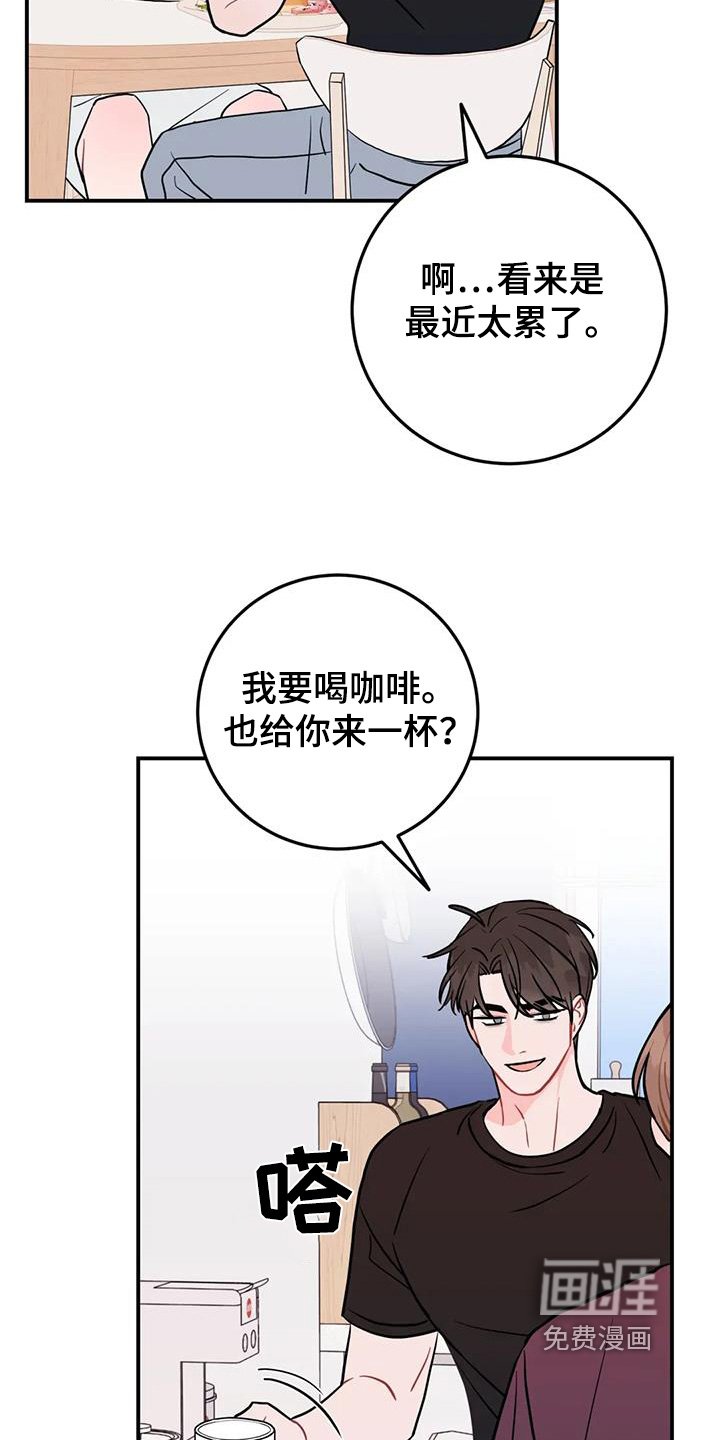 第110章：太频繁了