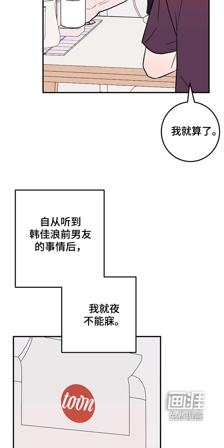 第110章：太频繁了