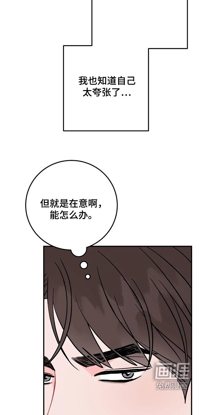 第110章：太频繁了