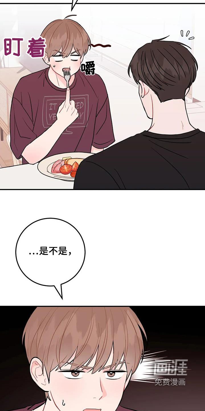 第110章：太频繁了