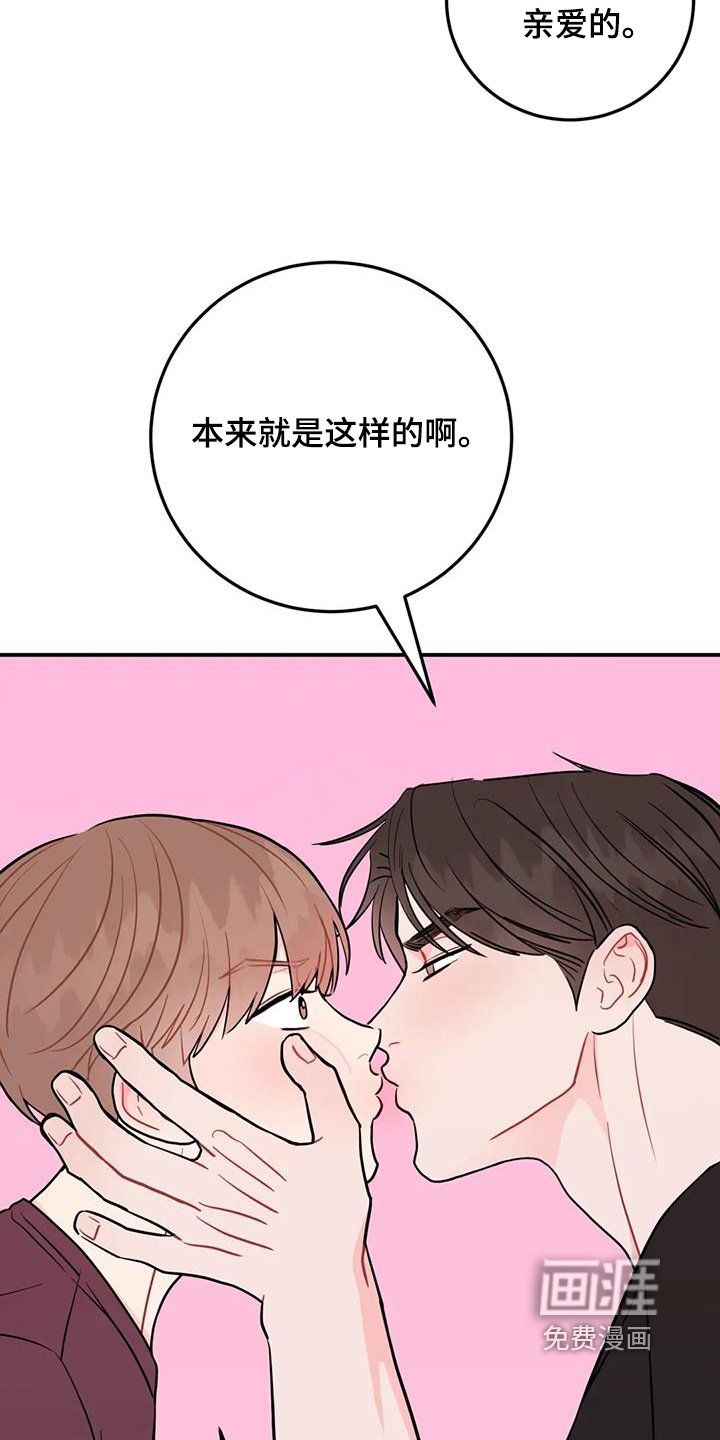 第110章：太频繁了