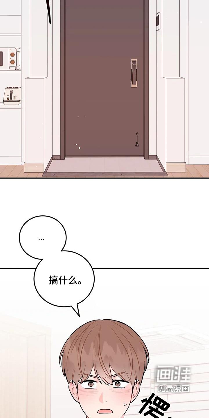 第111章：大吵一架