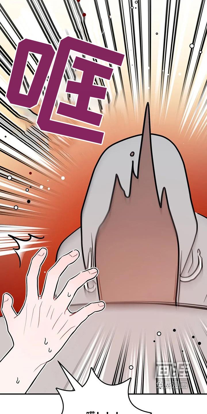 第112章：你说什么