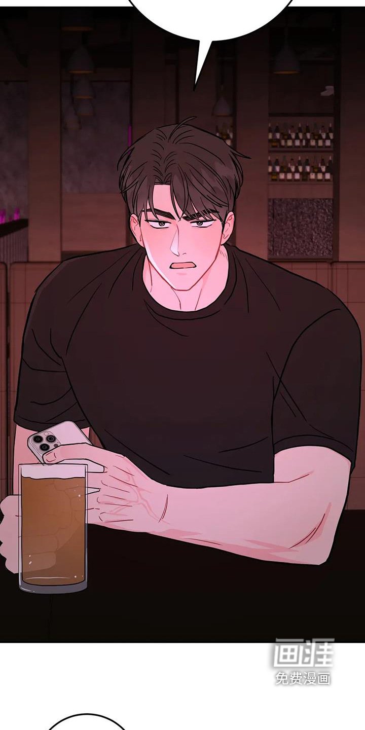 第113章：那么不在乎