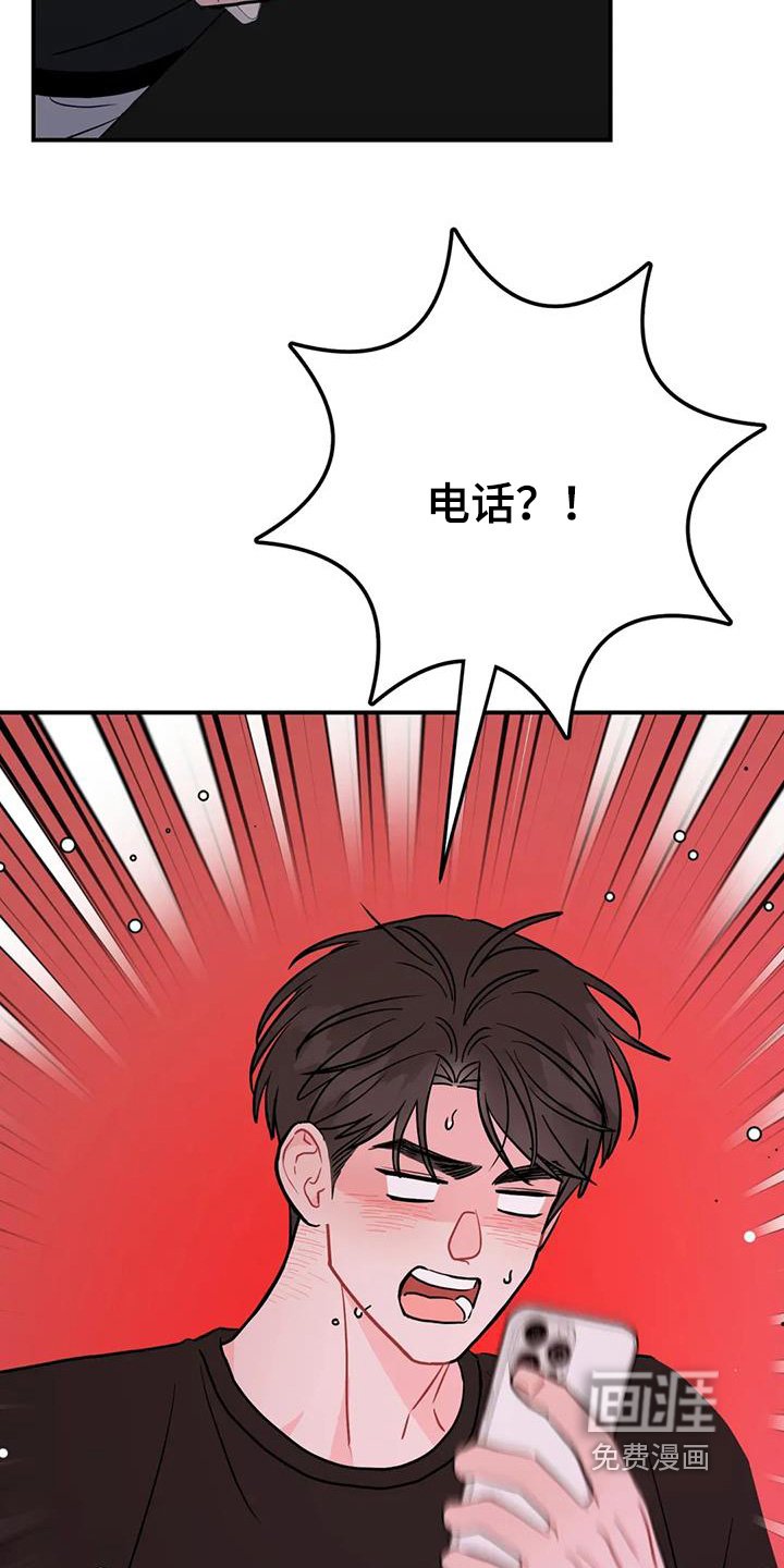 第113章：那么不在乎