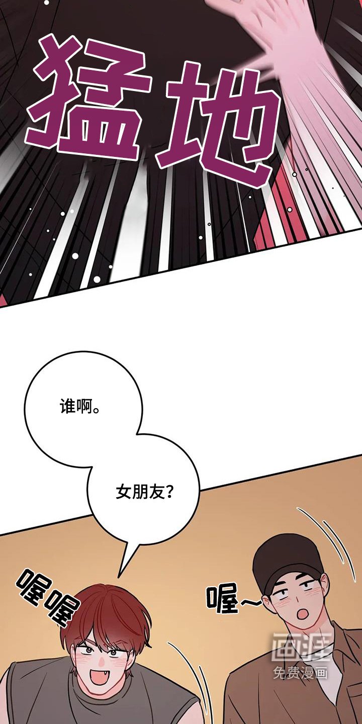 第113章：那么不在乎