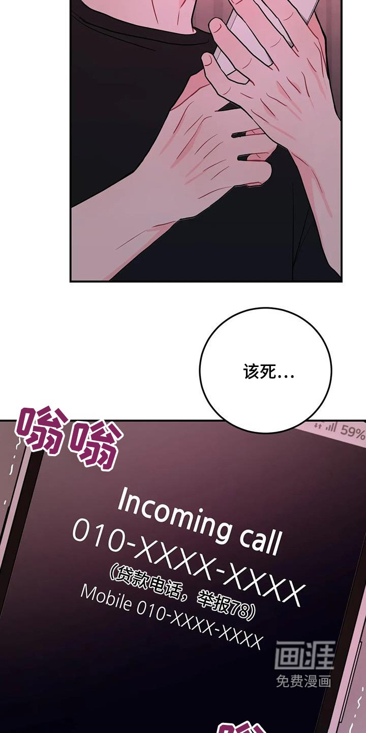 第113章：那么不在乎