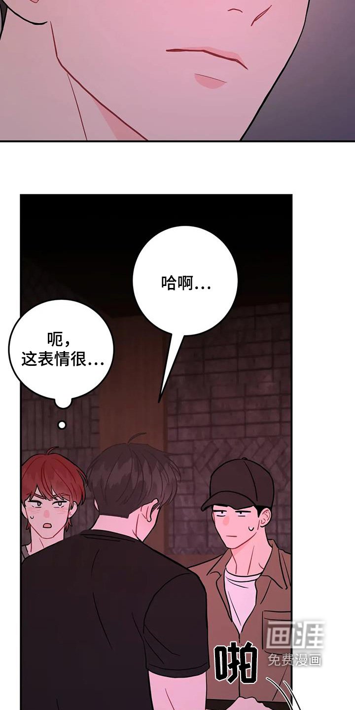 第113章：那么不在乎