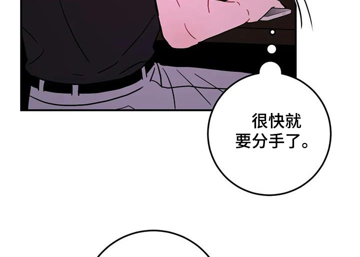 第113章：那么不在乎