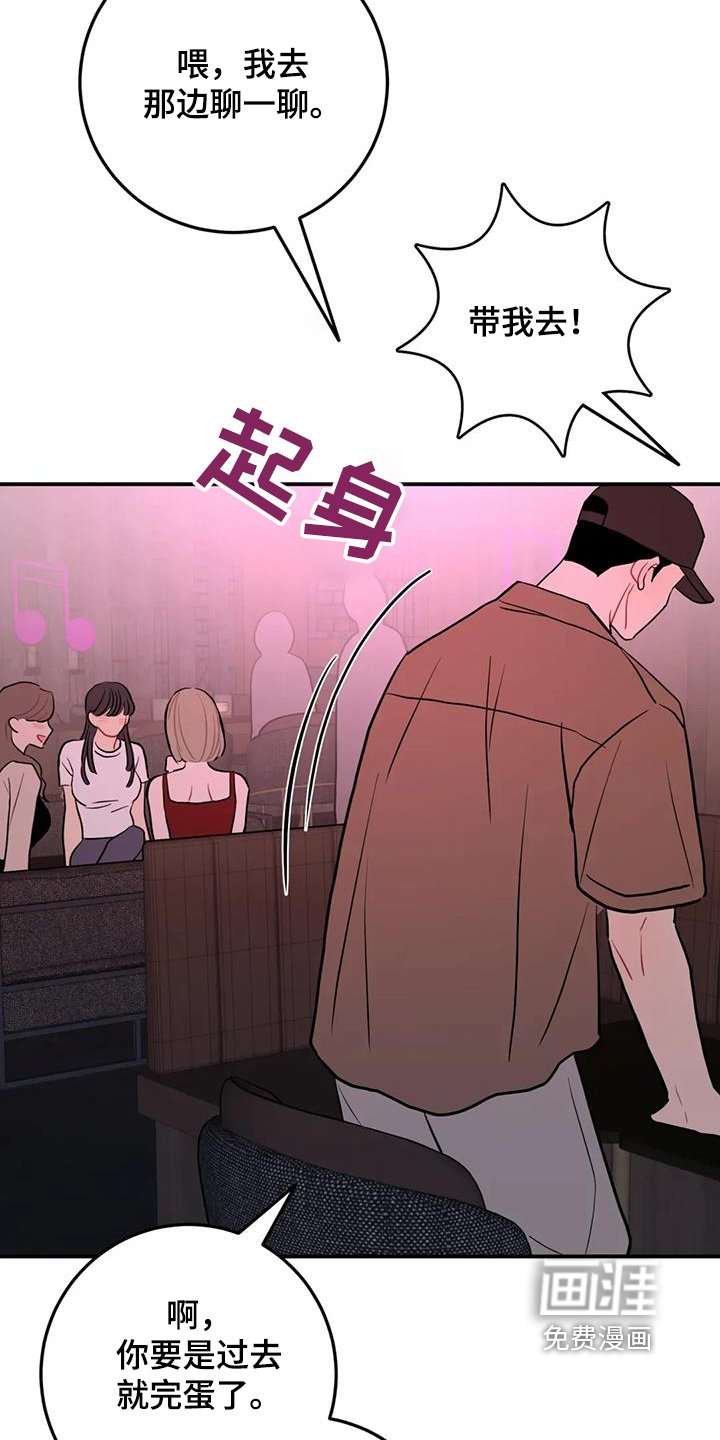 第113章：那么不在乎