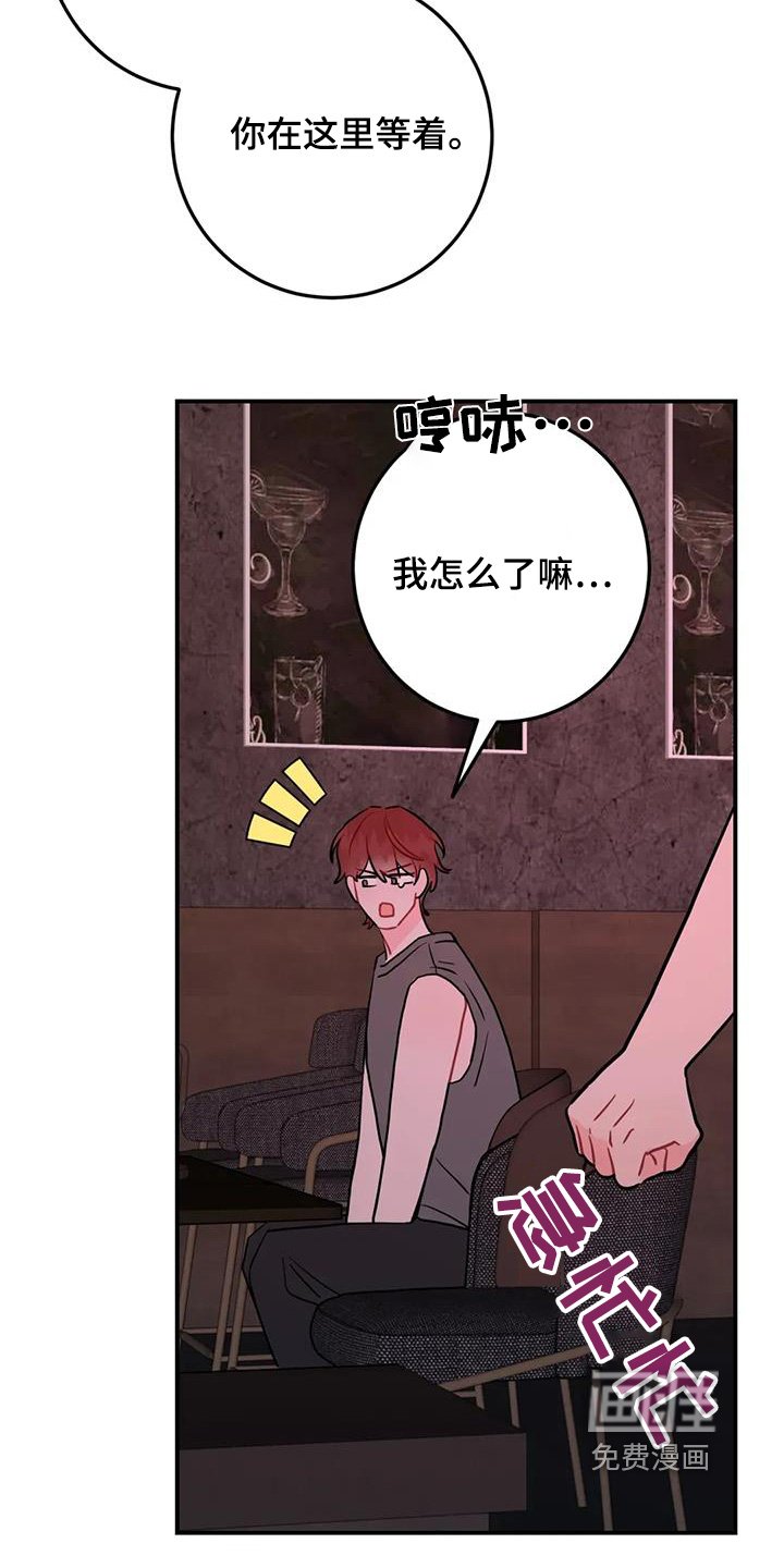 第113章：那么不在乎