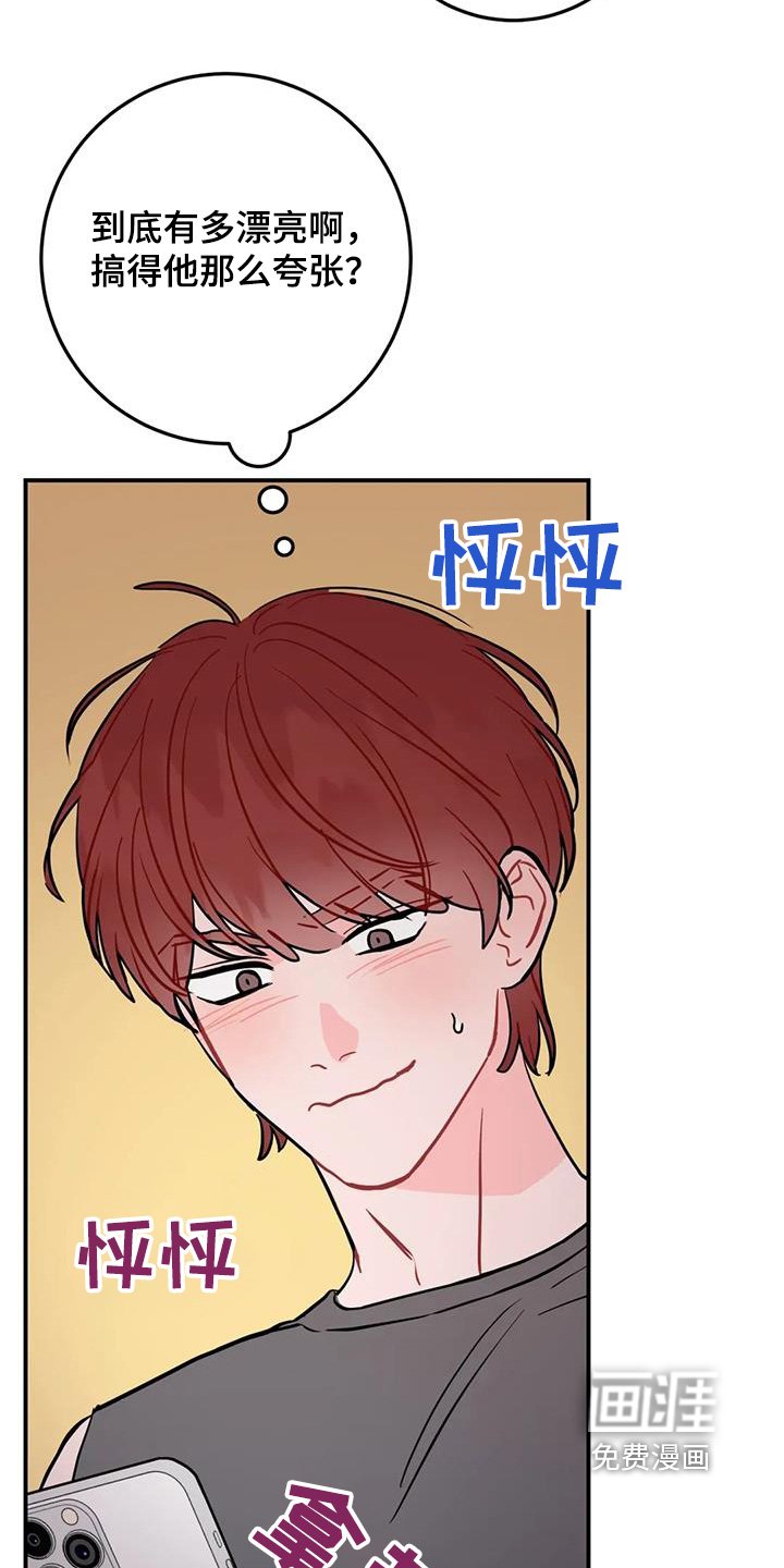 第113章：那么不在乎