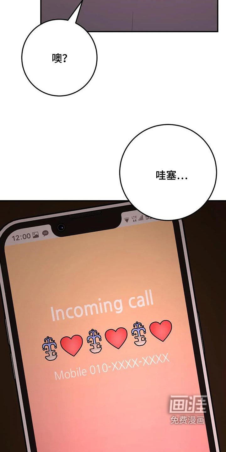 第113章：那么不在乎
