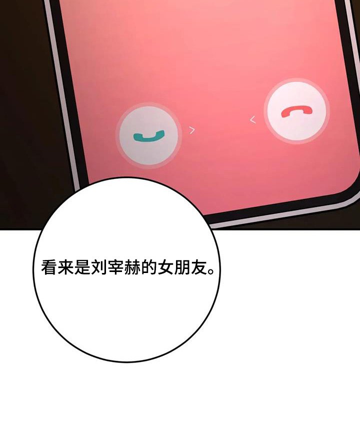 第113章：那么不在乎
