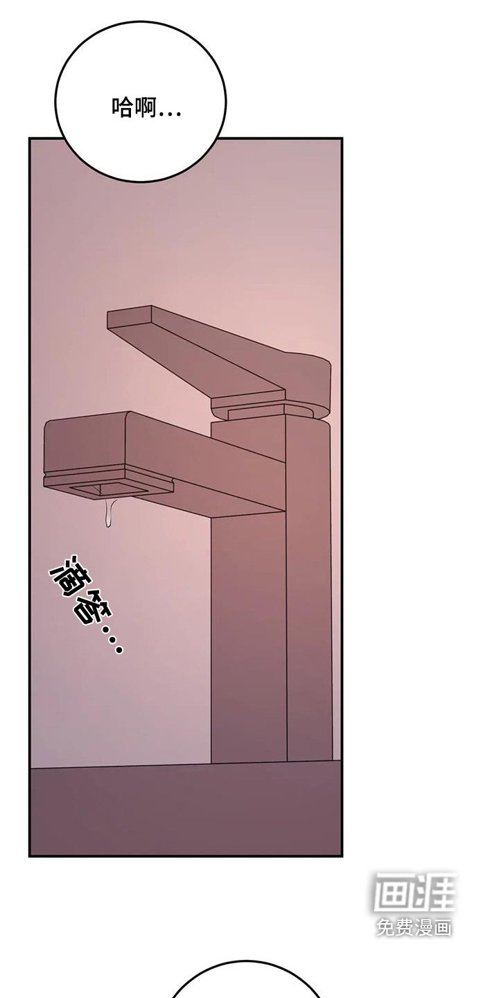 第114章：他去厕所了