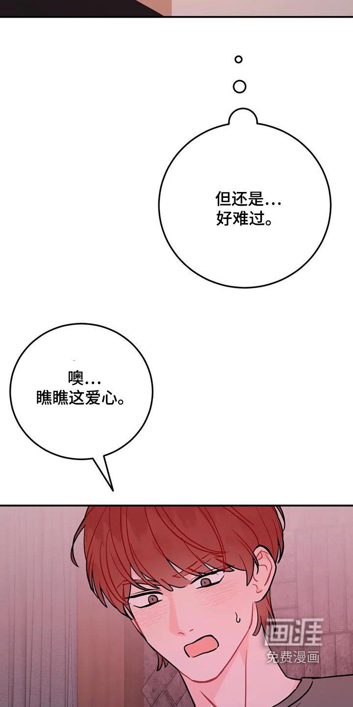 第114章：他去厕所了