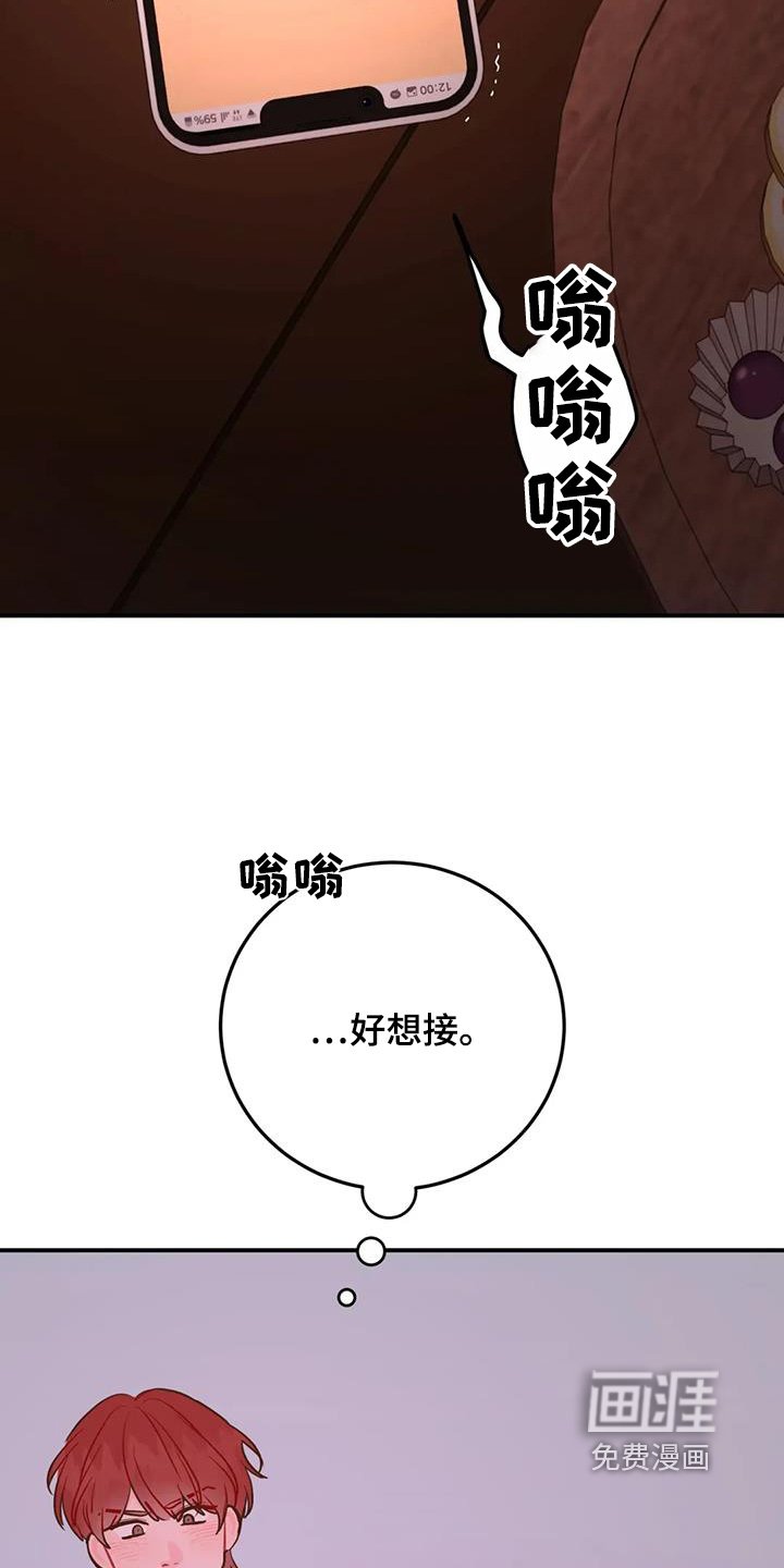 第114章：他去厕所了