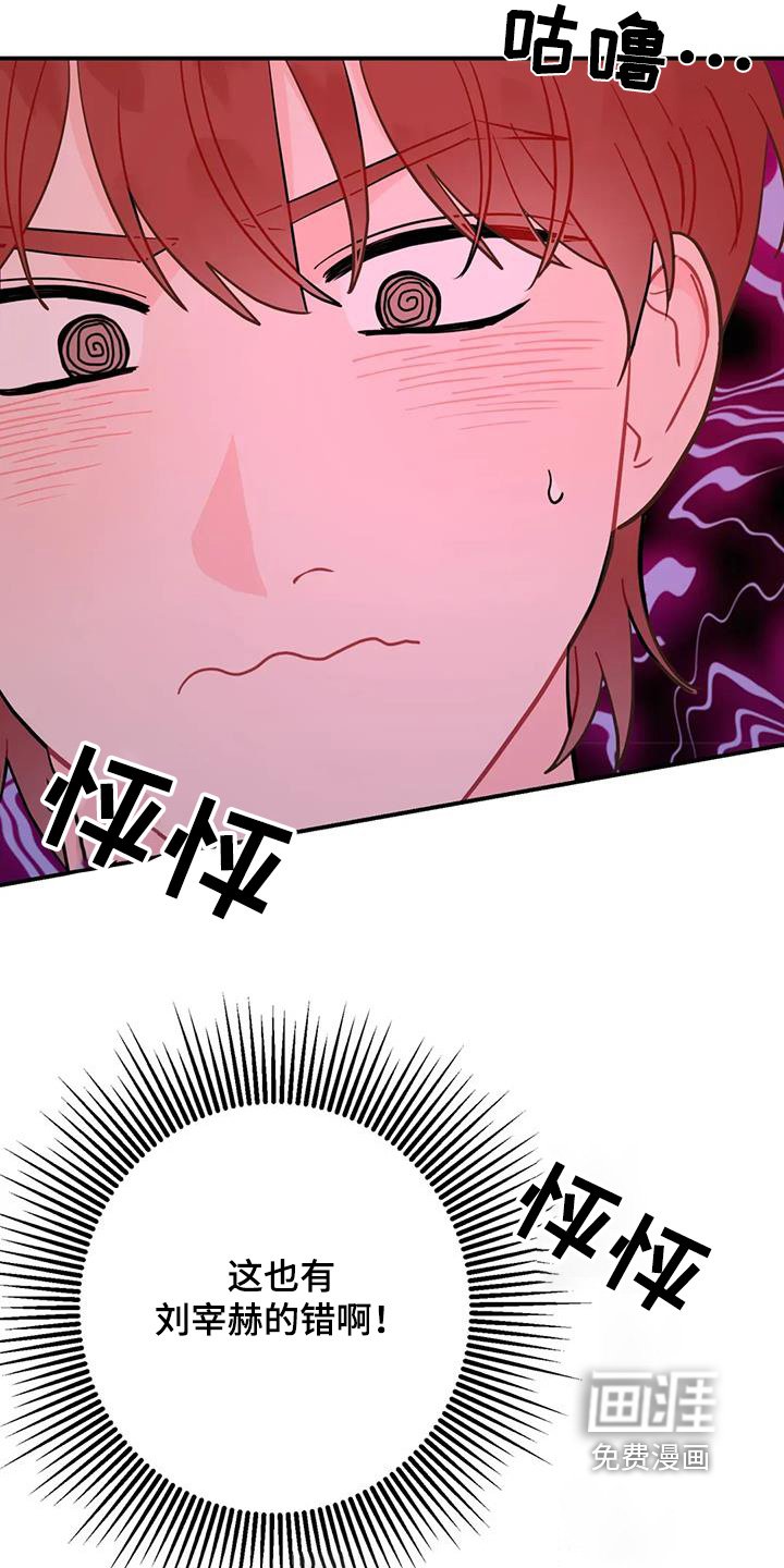 第114章：他去厕所了