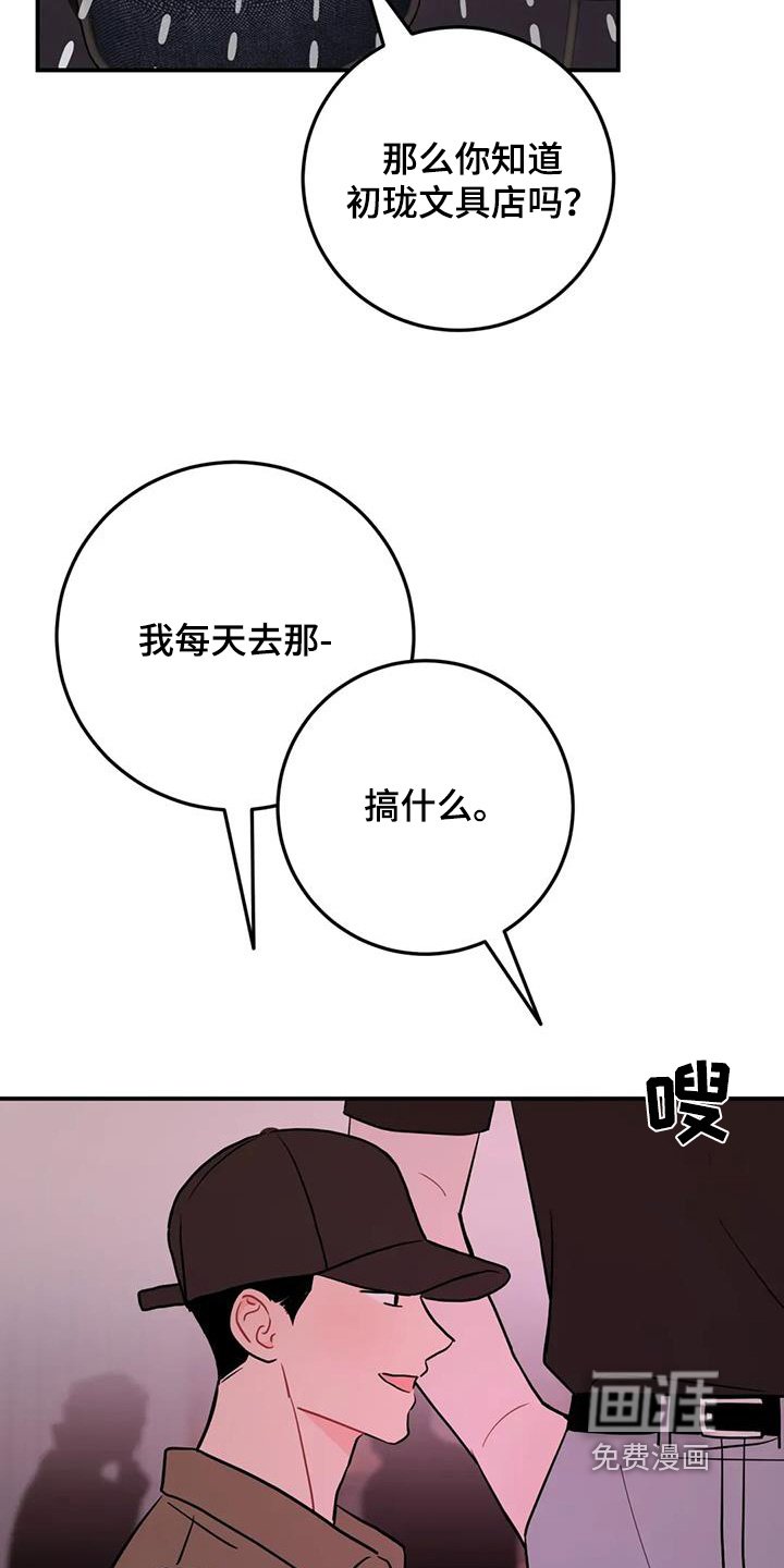 第114章：他去厕所了