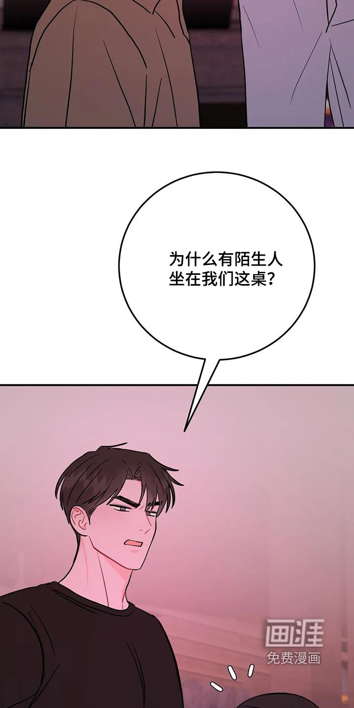 第114章：他去厕所了