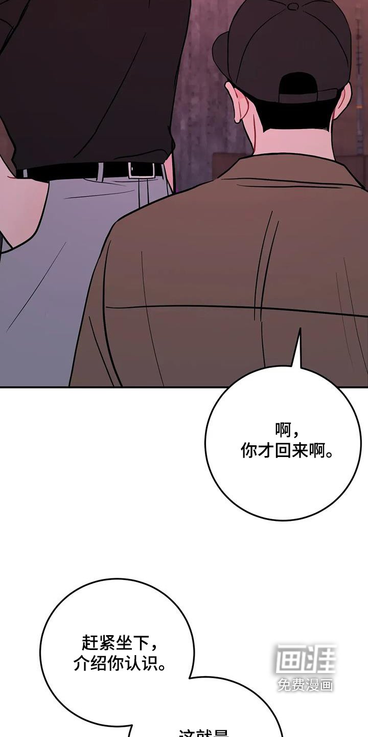 第114章：他去厕所了