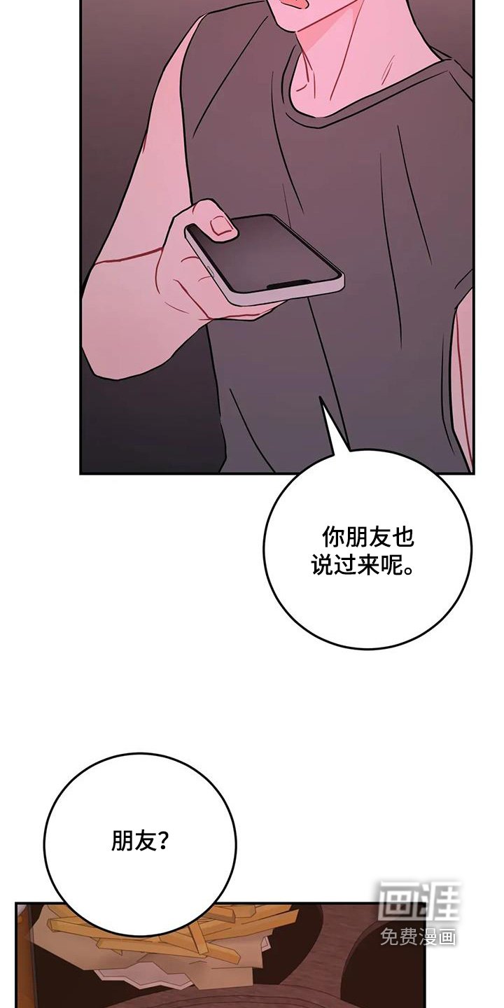 第114章：他去厕所了