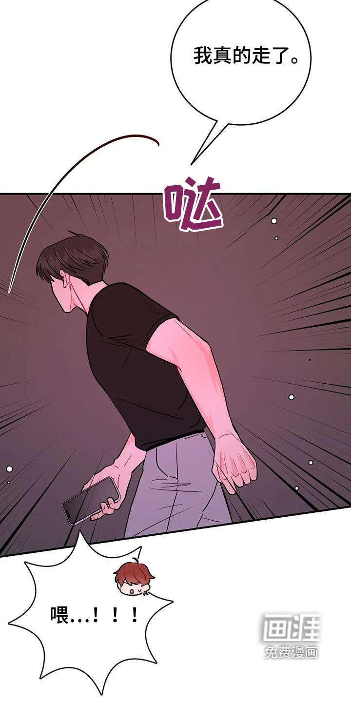 第115章：肯定误会了
