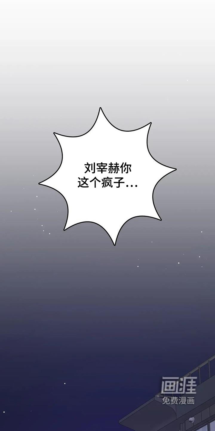 第115章：肯定误会了