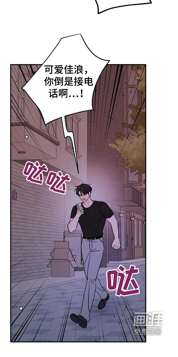 第115章：肯定误会了