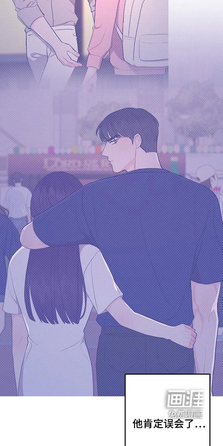 第115章：肯定误会了
