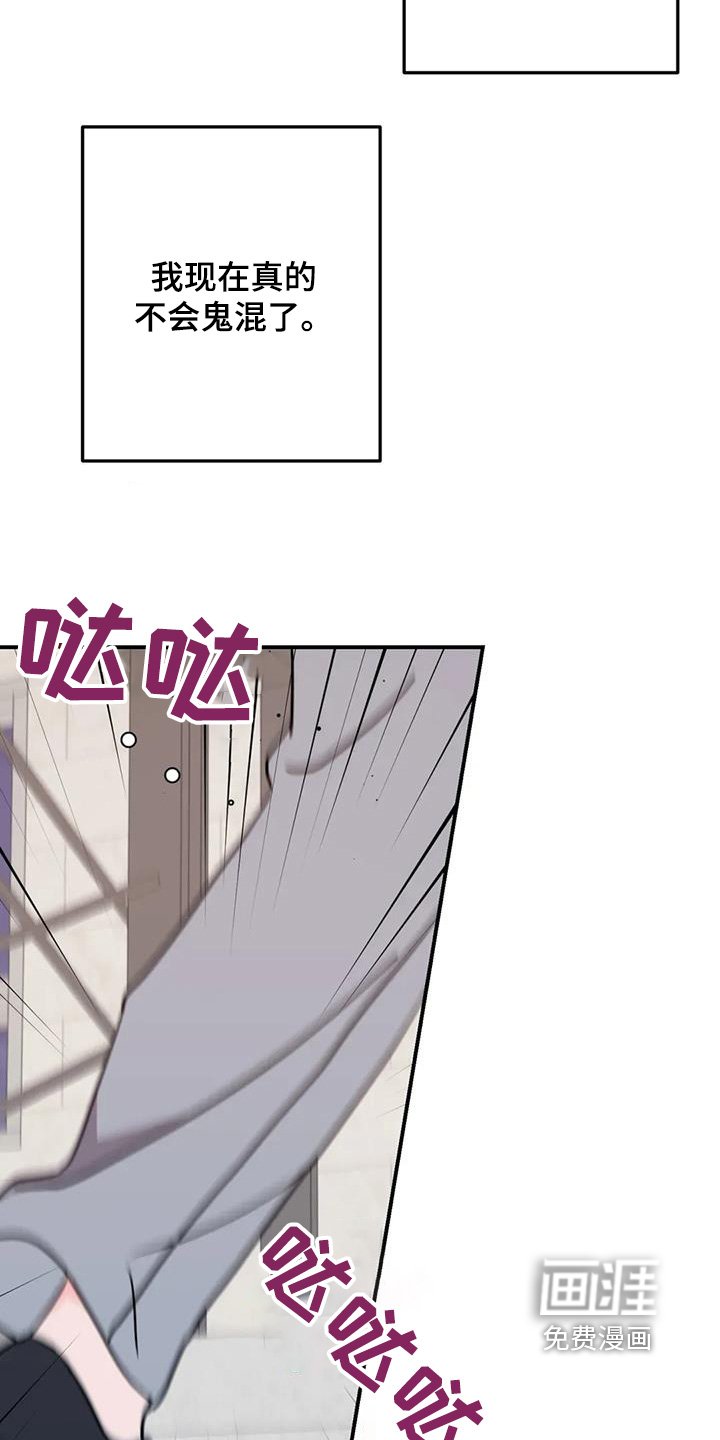 第115章：肯定误会了