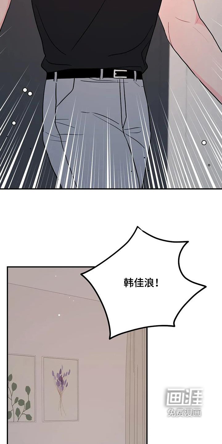 第115章：肯定误会了