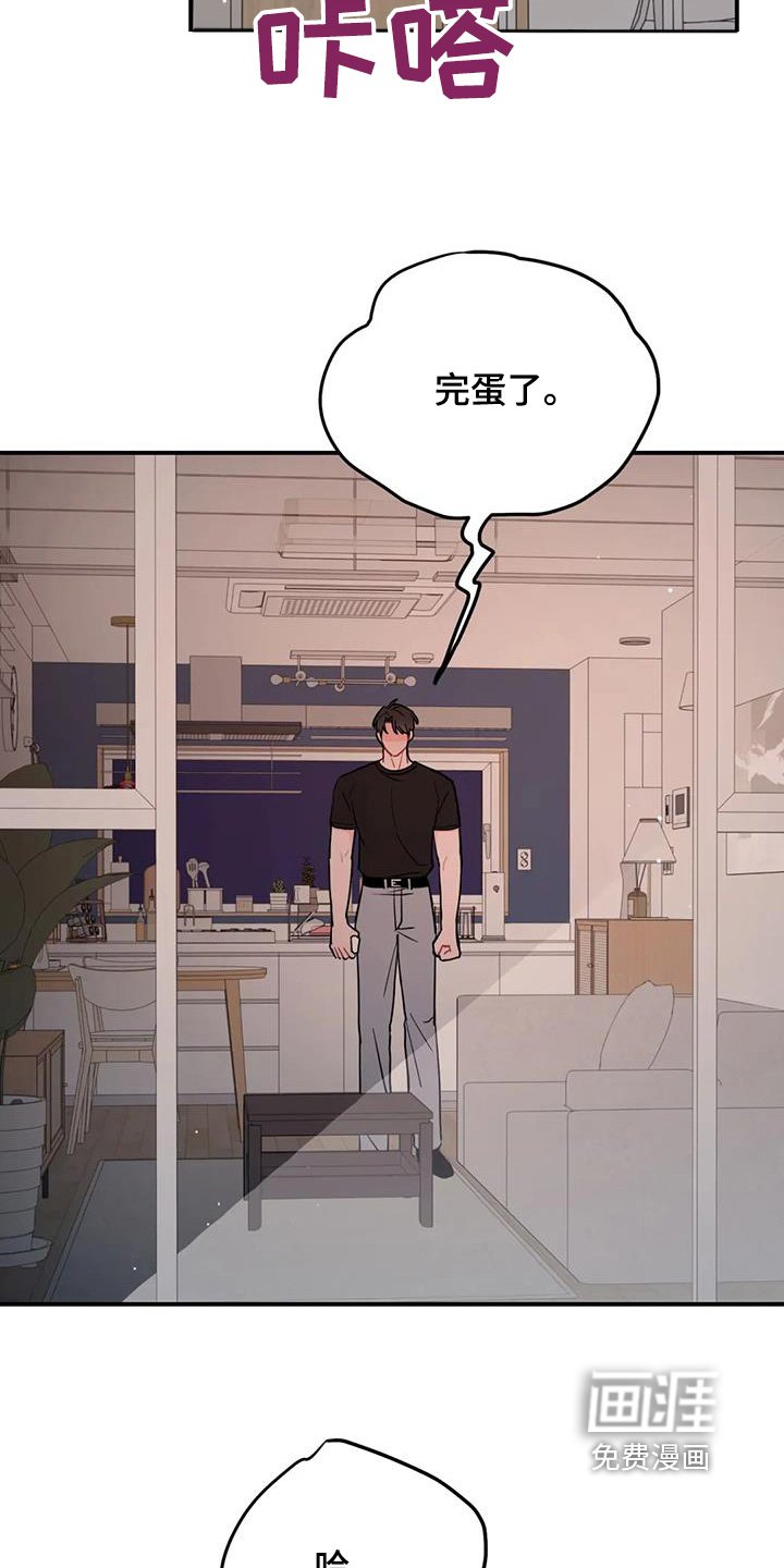 第115章：肯定误会了