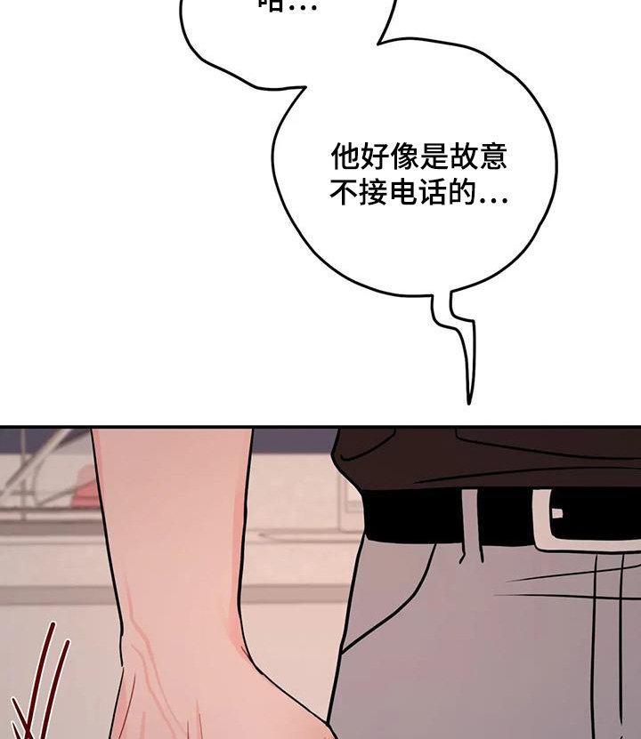 第115章：肯定误会了
