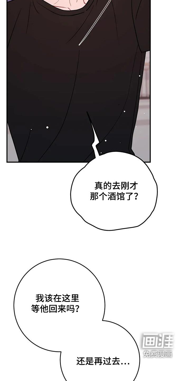 第115章：肯定误会了