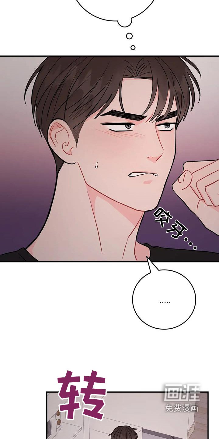 第115章：肯定误会了