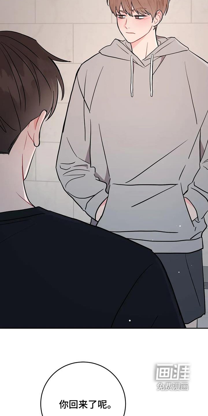 第115章：肯定误会了