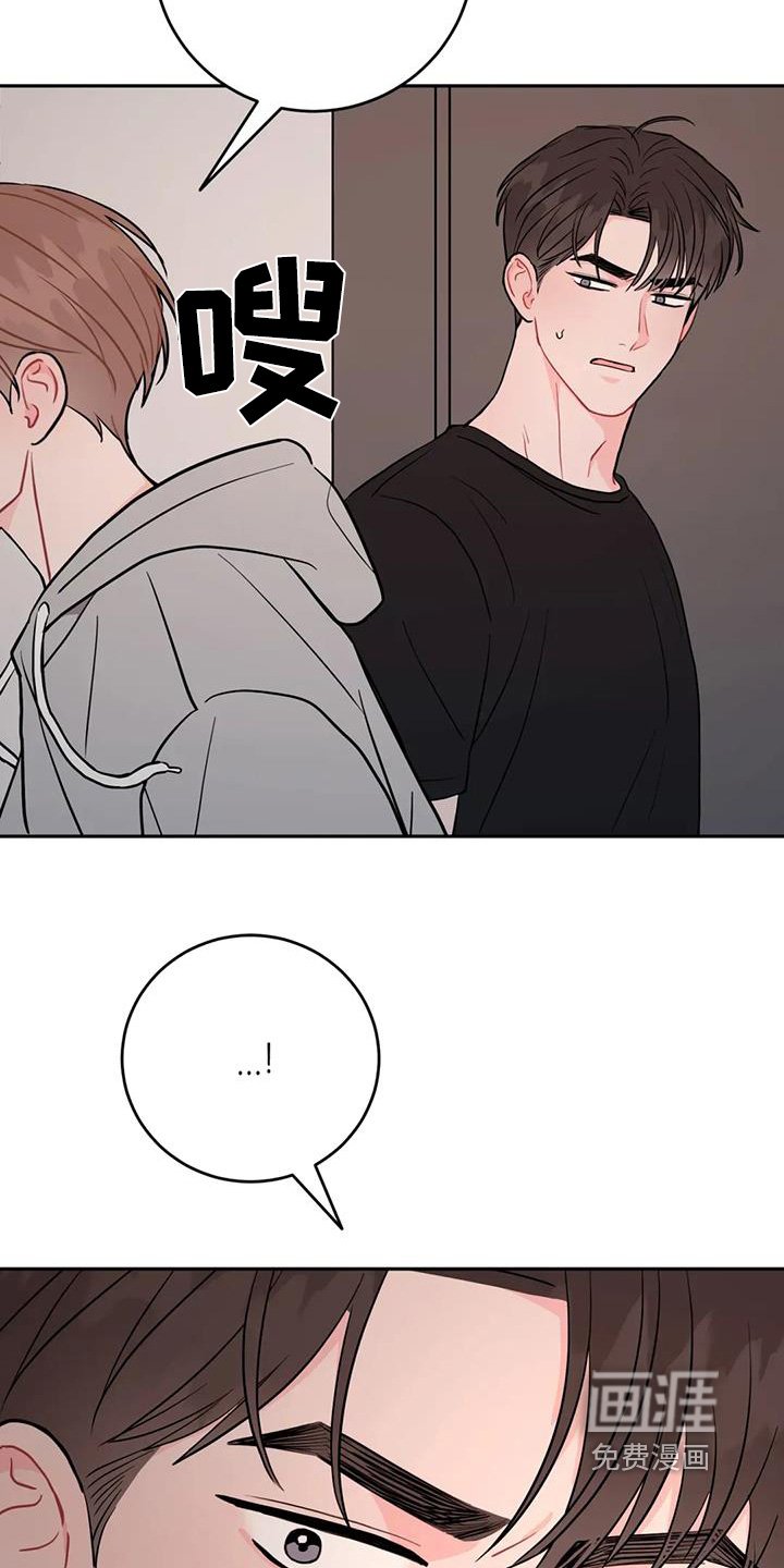 第115章：肯定误会了