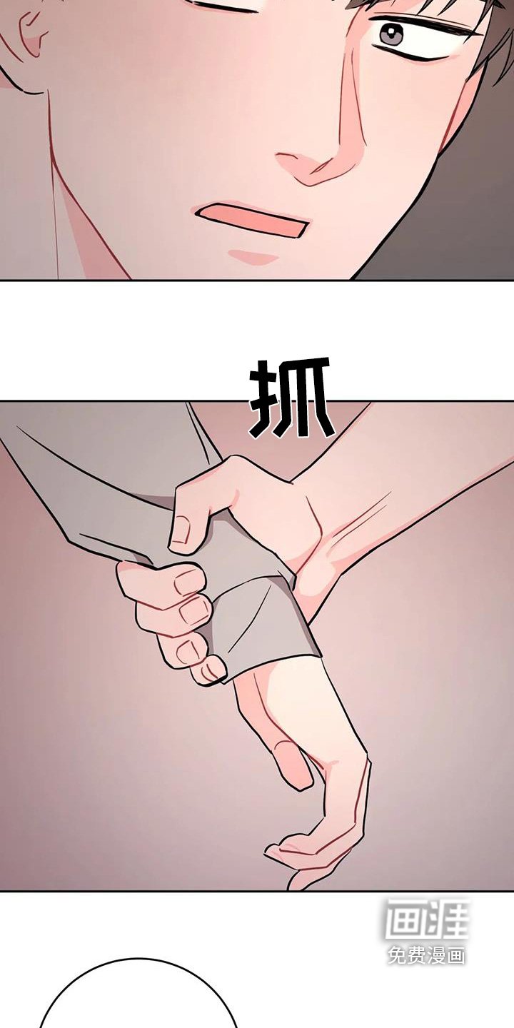 第115章：肯定误会了