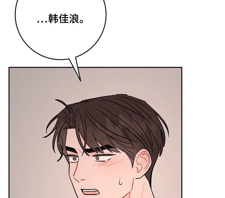 第115章：肯定误会了