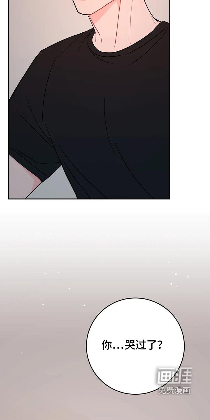 第115章：肯定误会了