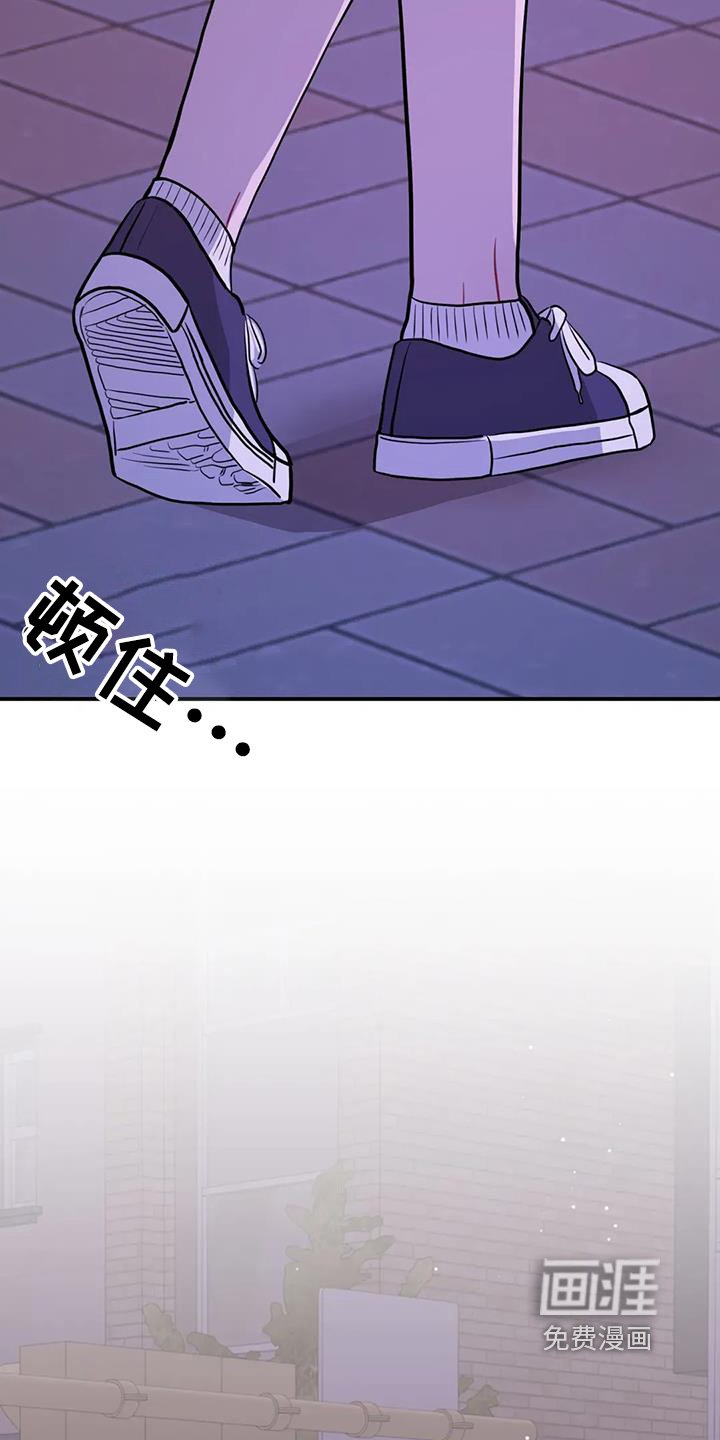 第116章：生气