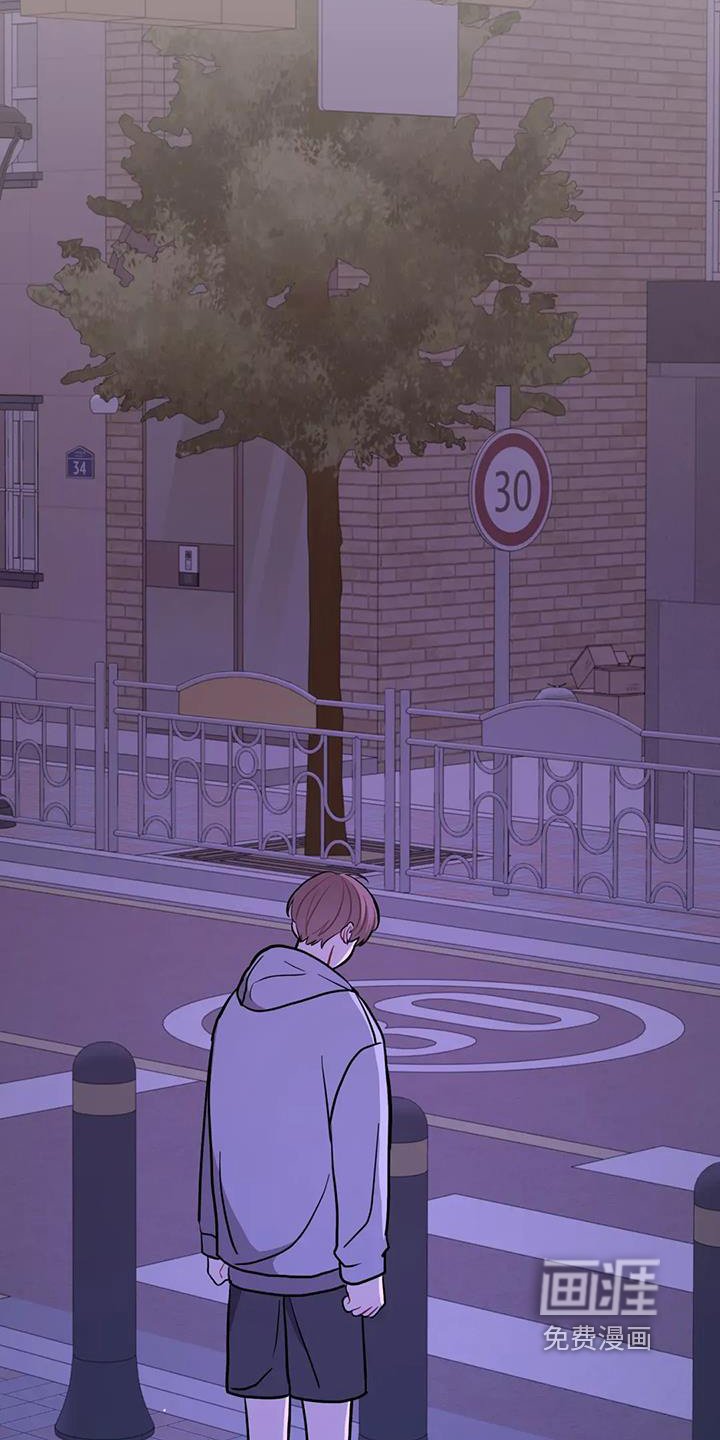第116章：生气