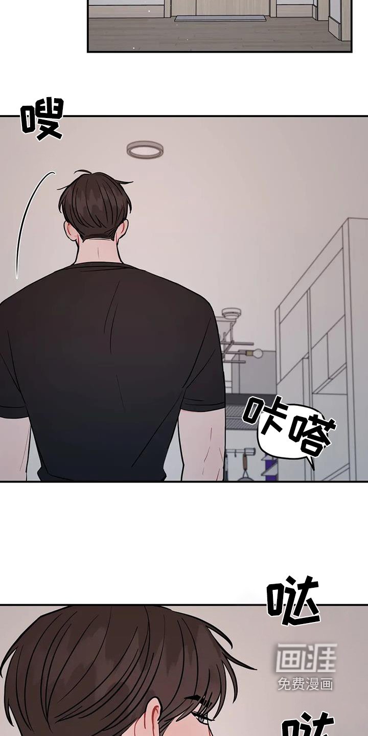 第117章：相信我