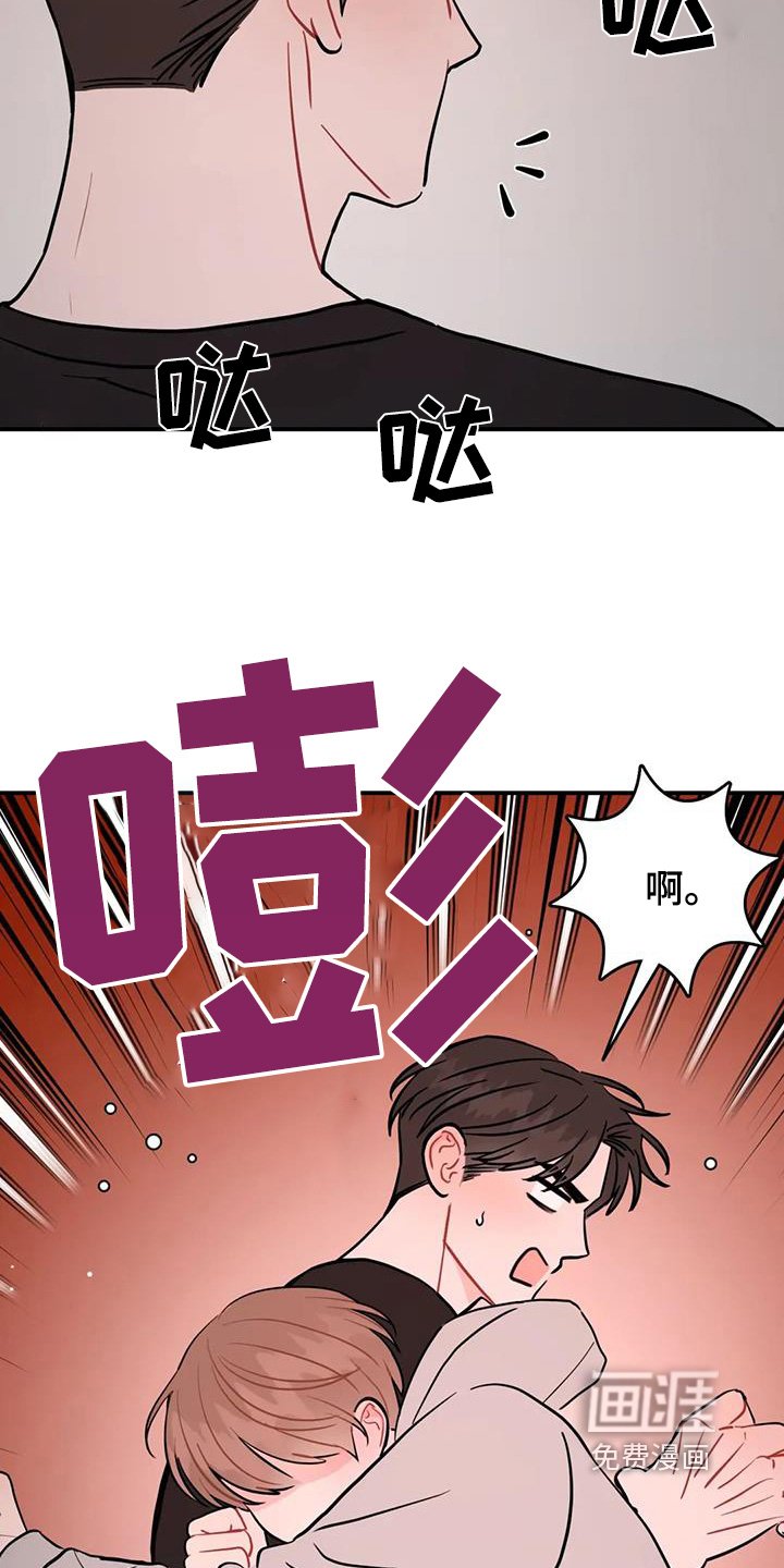 第117章：相信我