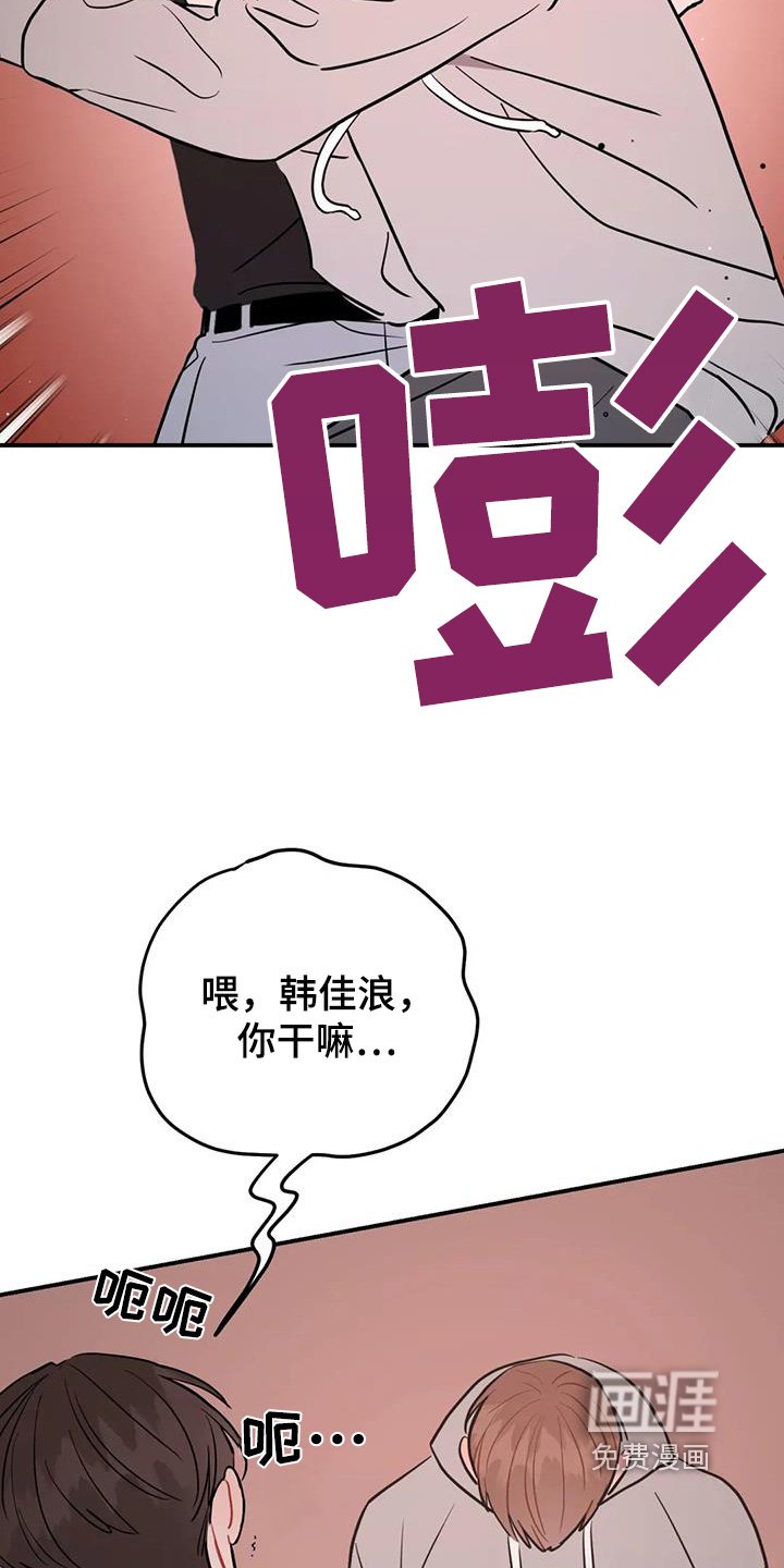 第117章：相信我